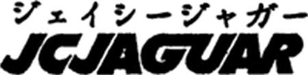 JCJAGUAR trademark