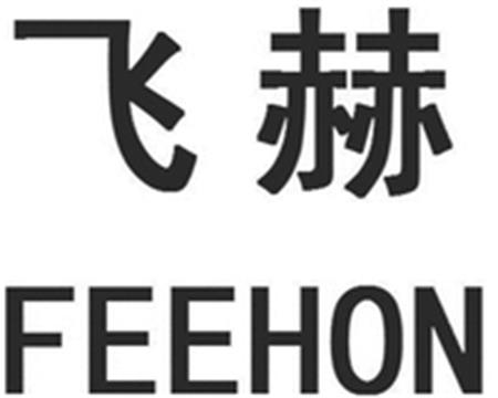 FEEHON trademark