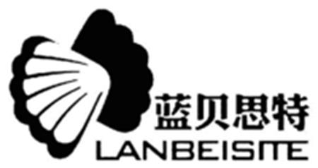 LANBEISITE trademark