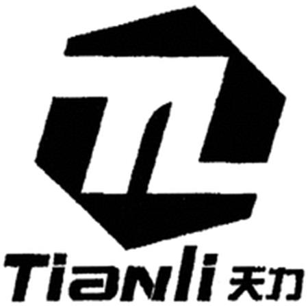 Tianli trademark