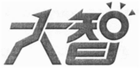 Logo trademark