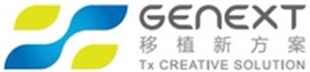 GENEXT Tx CREATIVE SOLUTION trademark