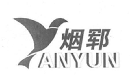 YANYUN trademark