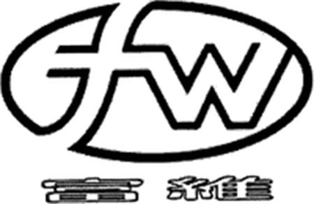 fw trademark