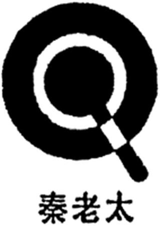 Logo trademark