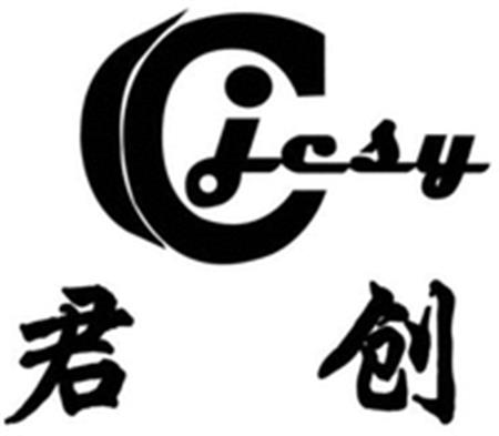 jcsy trademark