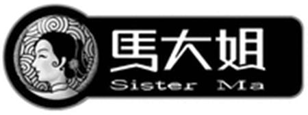 Sister Ma trademark