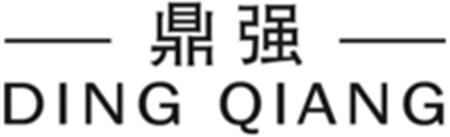 DING QIANG trademark