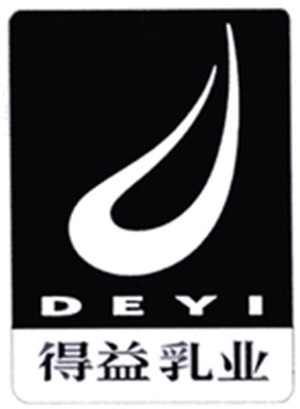 DEYI trademark