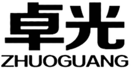 ZHUOGUANG trademark