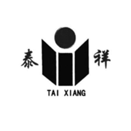 TAI XIANG trademark