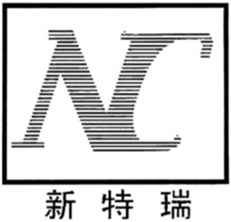 NC trademark