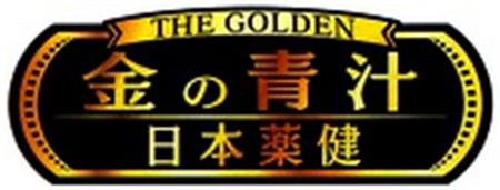 THE GOLDEN trademark