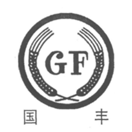 GF trademark