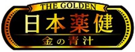 THE GOLDEN trademark