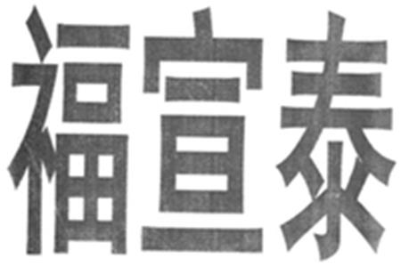 Logo trademark