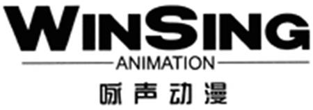 WINSING ANIMATION trademark