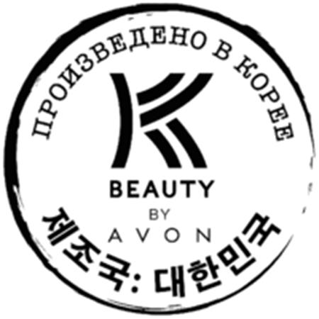 K BEAUTY BY AVON trademark