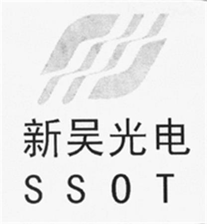 SSOT trademark