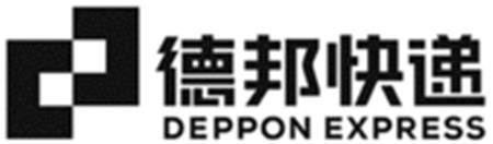 DEPPON EXPRESS trademark