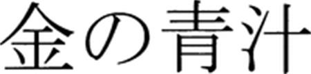 Logo trademark