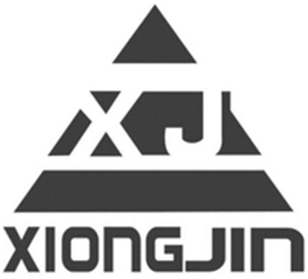 XJ XIONGJIN trademark