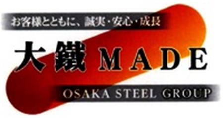 MADE OSAKA STEEL GROUP trademark