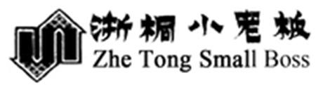 Zhe Tong Small Boss trademark