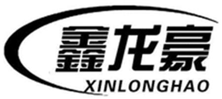 XINLONGHAO trademark