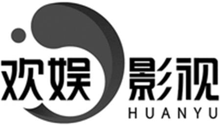 HUANYU trademark