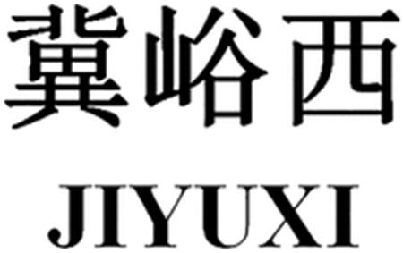 JIYUXI trademark