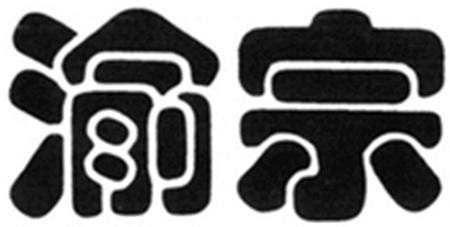 Logo trademark