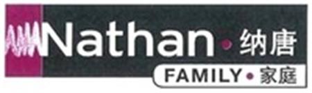 Nathan FAMILY trademark