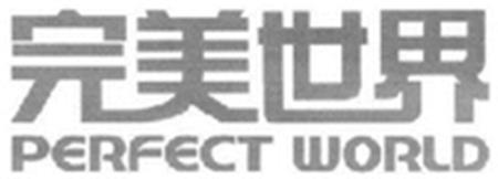 PERFECT WORLD trademark