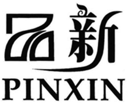 PINXIN trademark