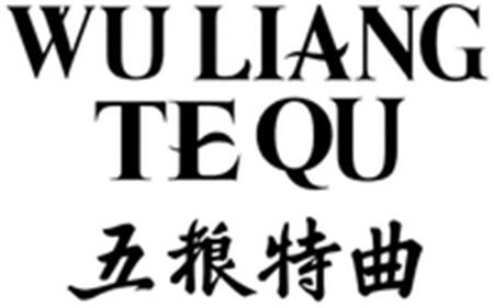 WU LIANG TE QU trademark