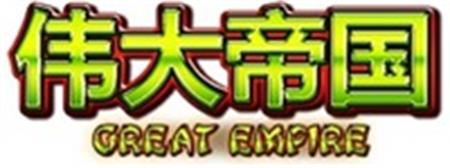 GREAT EMPIRE trademark