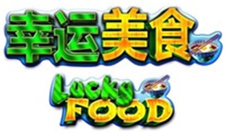 Lucky FOOD trademark