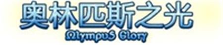 ΩlympuS Glory trademark