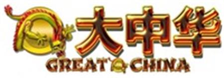 GREAT CHINA trademark