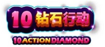 10 ACTION DIAMOND trademark