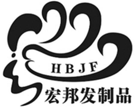 HBJF trademark