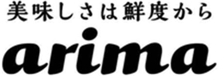 arima trademark