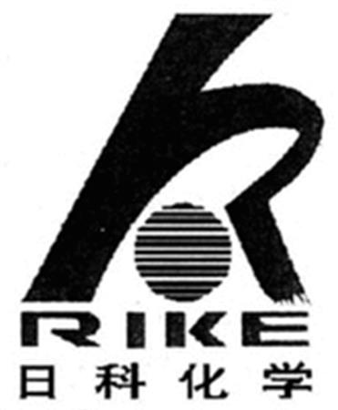 RIKE trademark