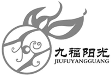 JIUFUYANGGUANG trademark