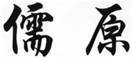 Logo trademark