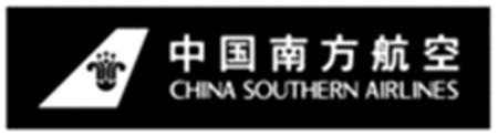 CHINA SOUTHERN AIRLINES trademark