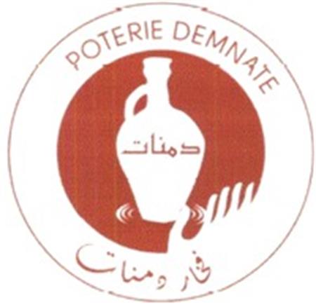 POTERIE DEMNATE trademark