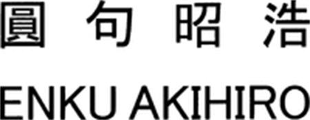 ENKU AKIHIRO trademark