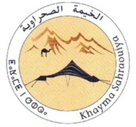 Khayma Sahraouiya trademark